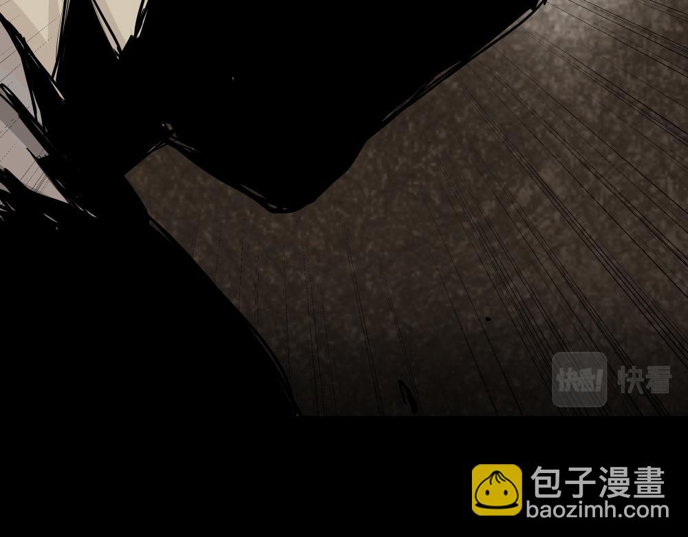 🍸怪奇笔记 大门内2 第21页