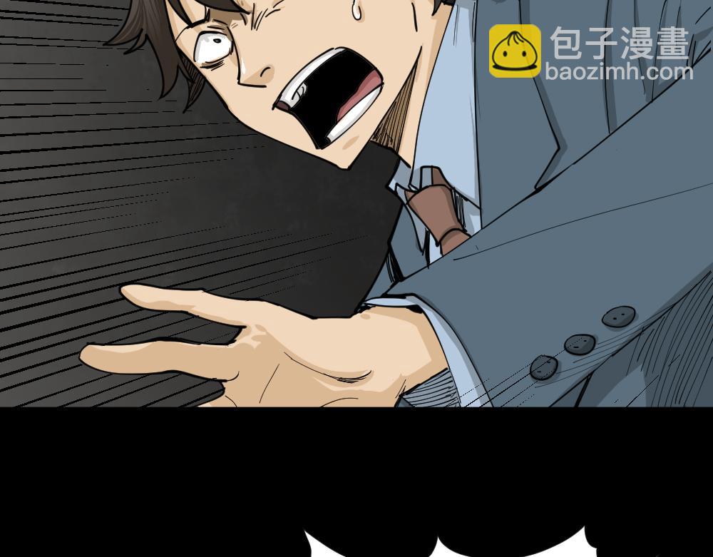 🍸怪奇笔记 大门内2 第24页