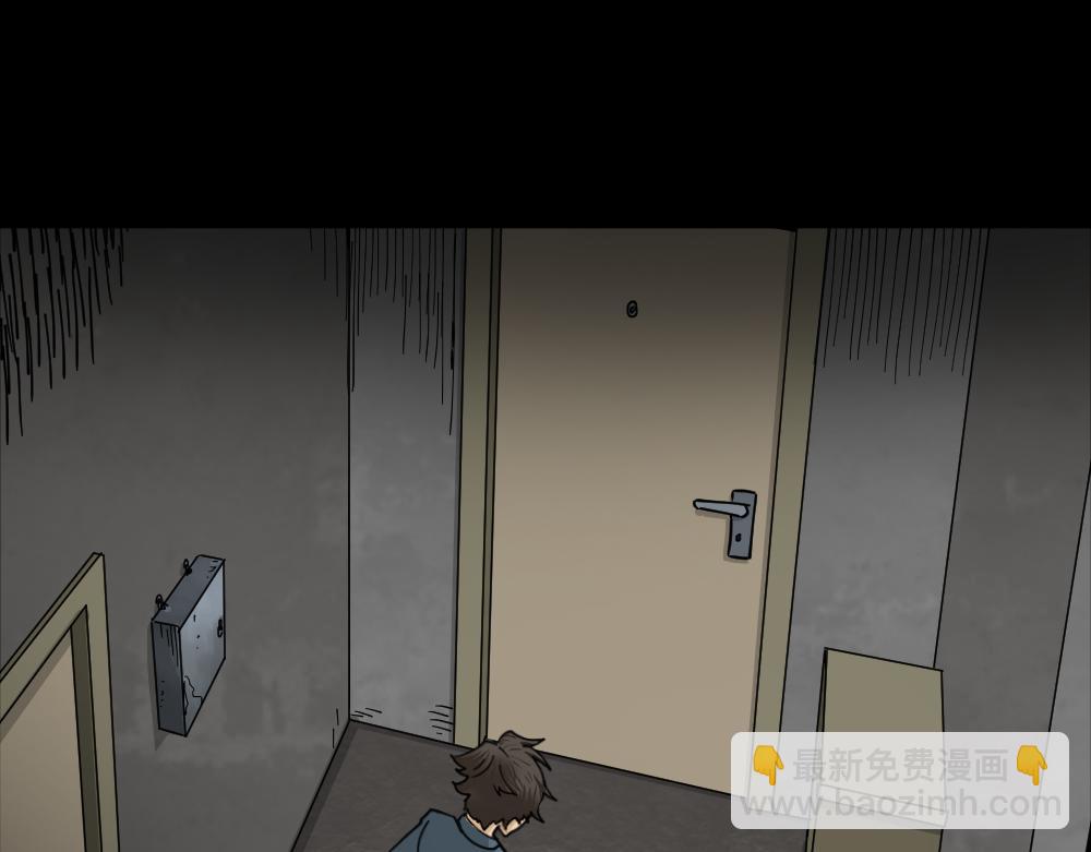 🍸怪奇笔记 大门内2 第32页