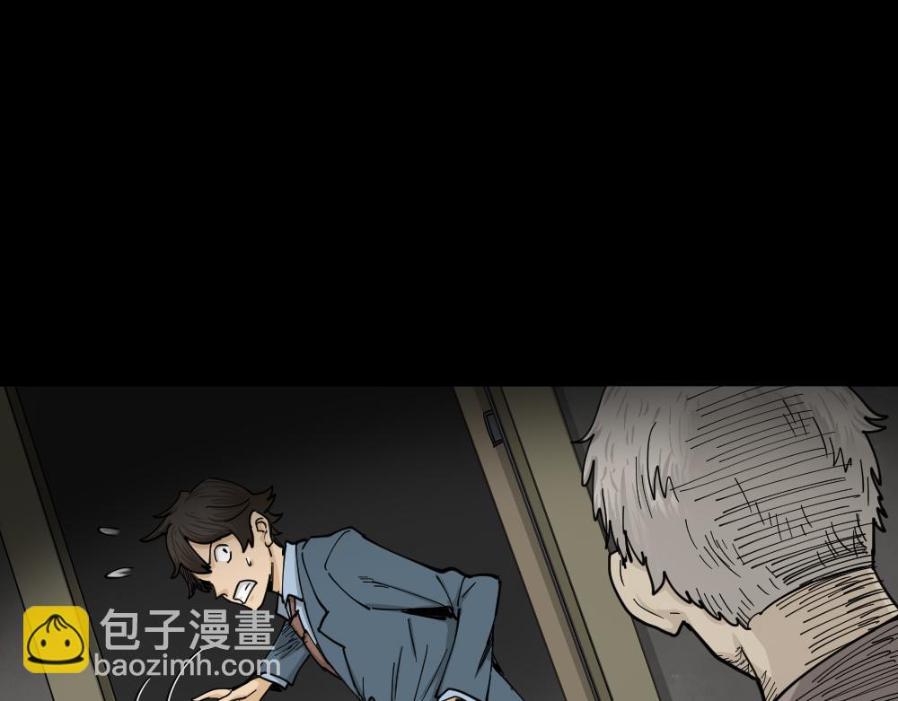 🍸怪奇笔记 大门内2 第49页