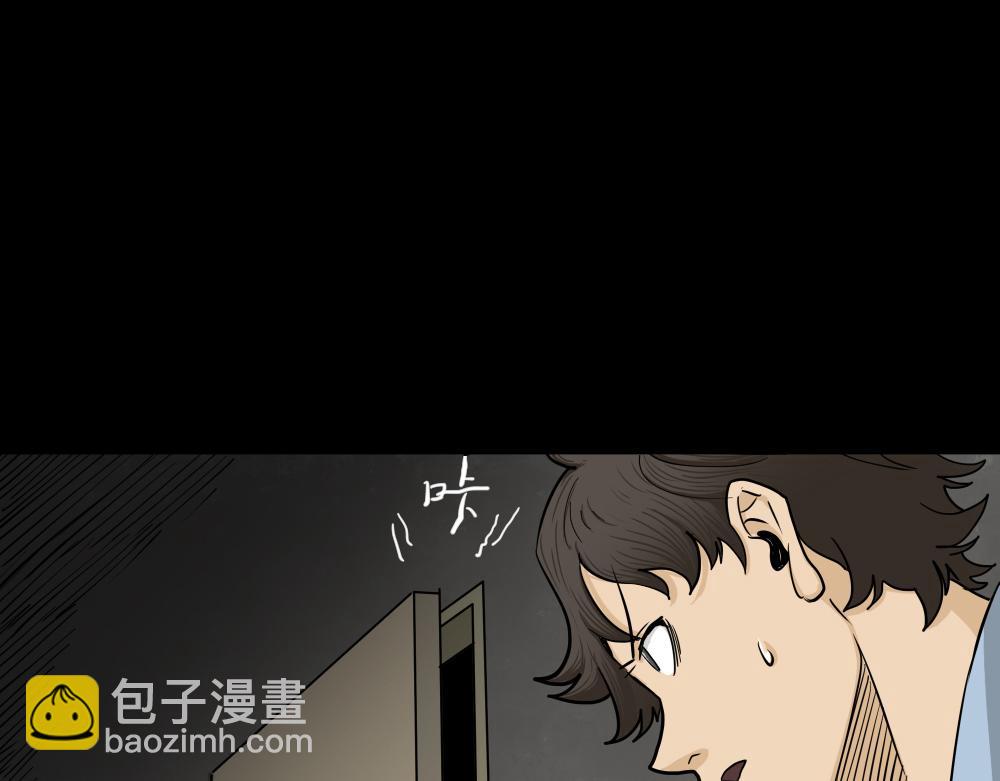 🍸怪奇笔记 大门内2 第9页