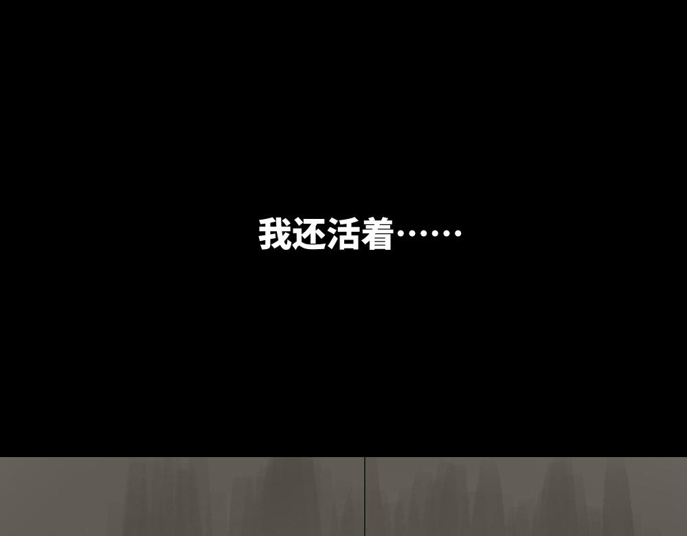 🍸怪奇笔记 脑袋旅行记2 第1页