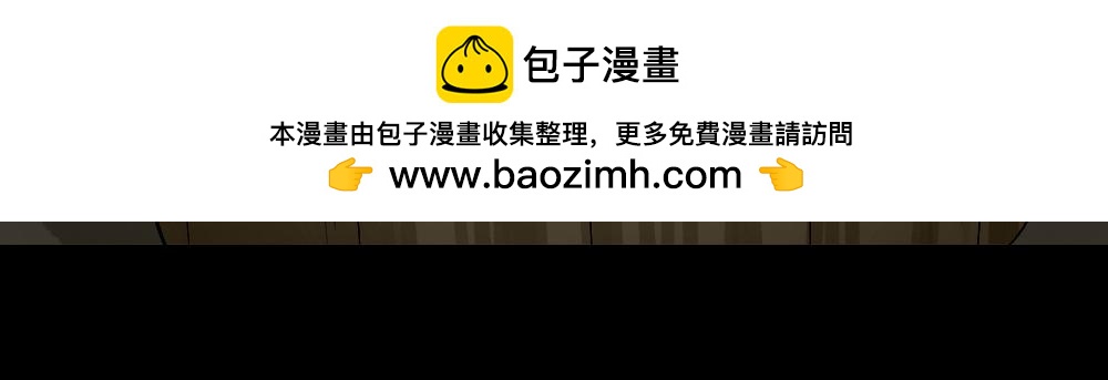 🍸怪奇笔记 脑袋旅行记2 第3页