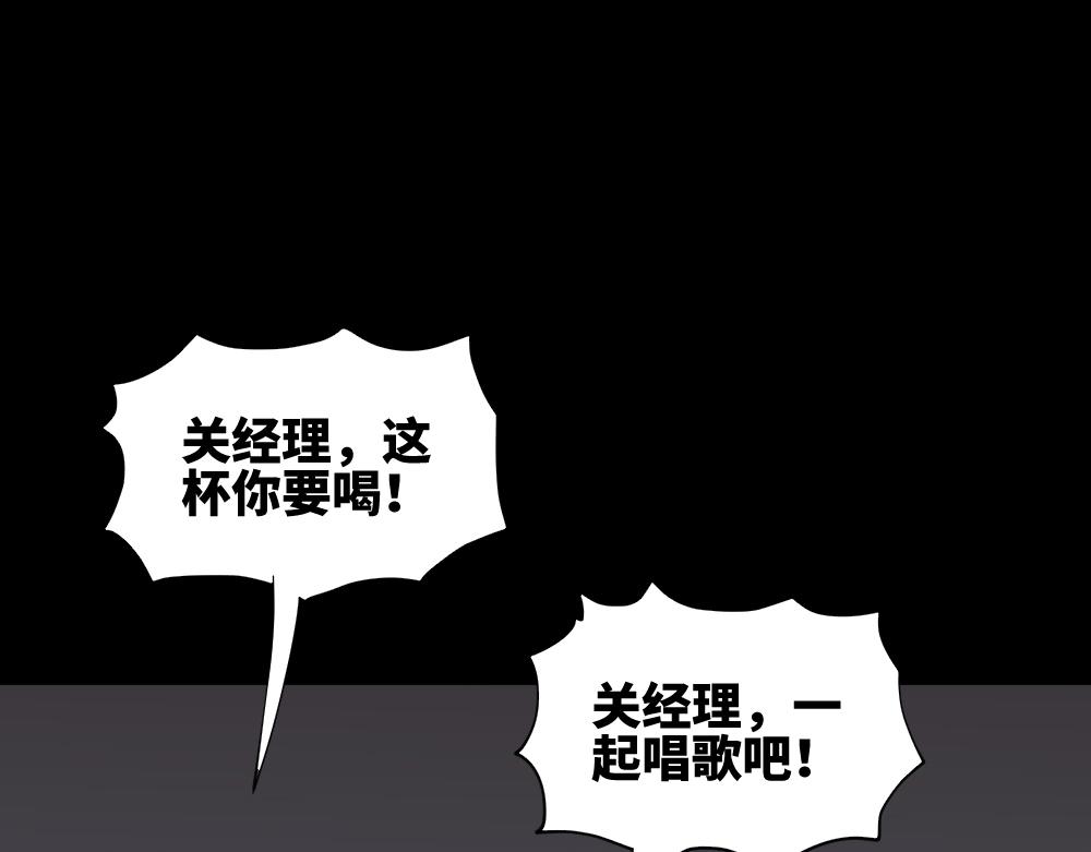 🍸怪奇笔记 妻子养成游戏1 第1页
