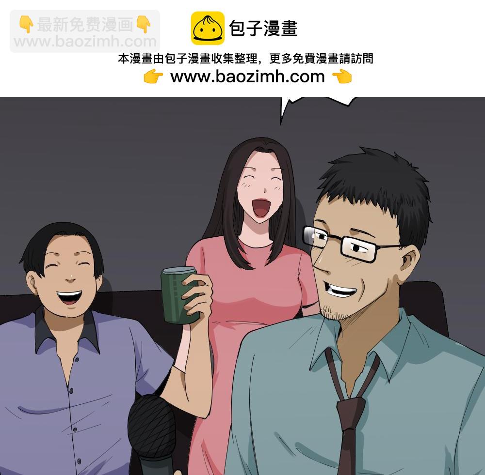 🍸怪奇笔记 妻子养成游戏1 第2页