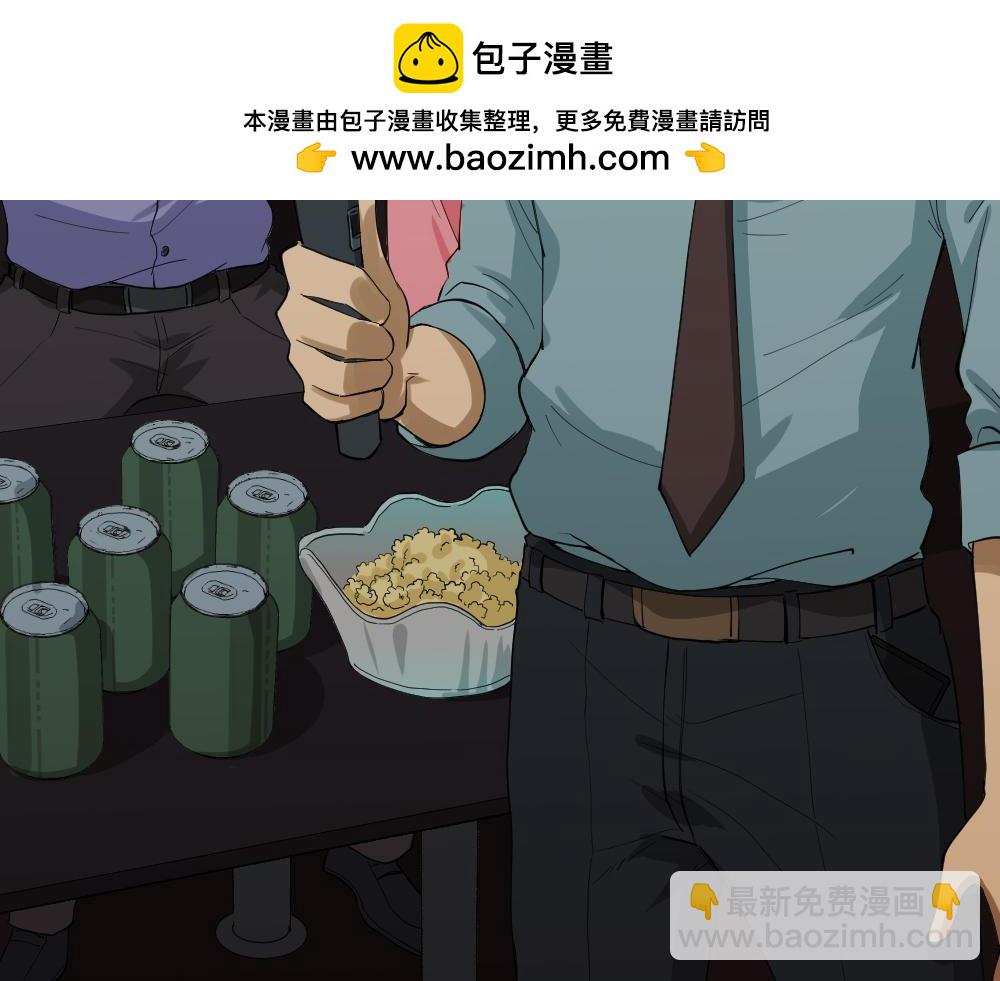 🍸怪奇笔记 妻子养成游戏1 第3页