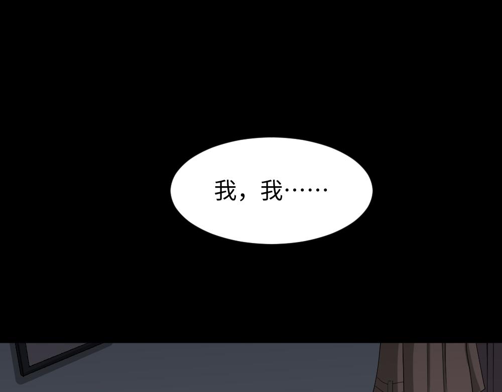 🍸怪奇笔记 妻子养成游戏3 第1页