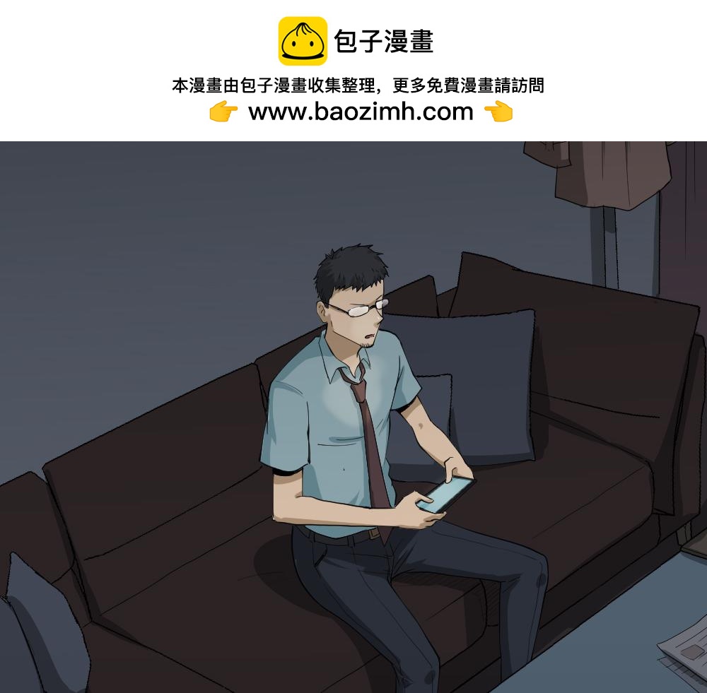 🍸怪奇笔记 妻子养成游戏3 第2页