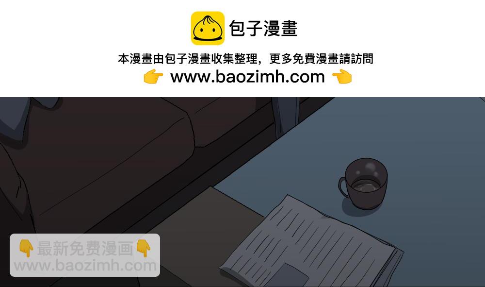🍸怪奇笔记 妻子养成游戏3 第3页