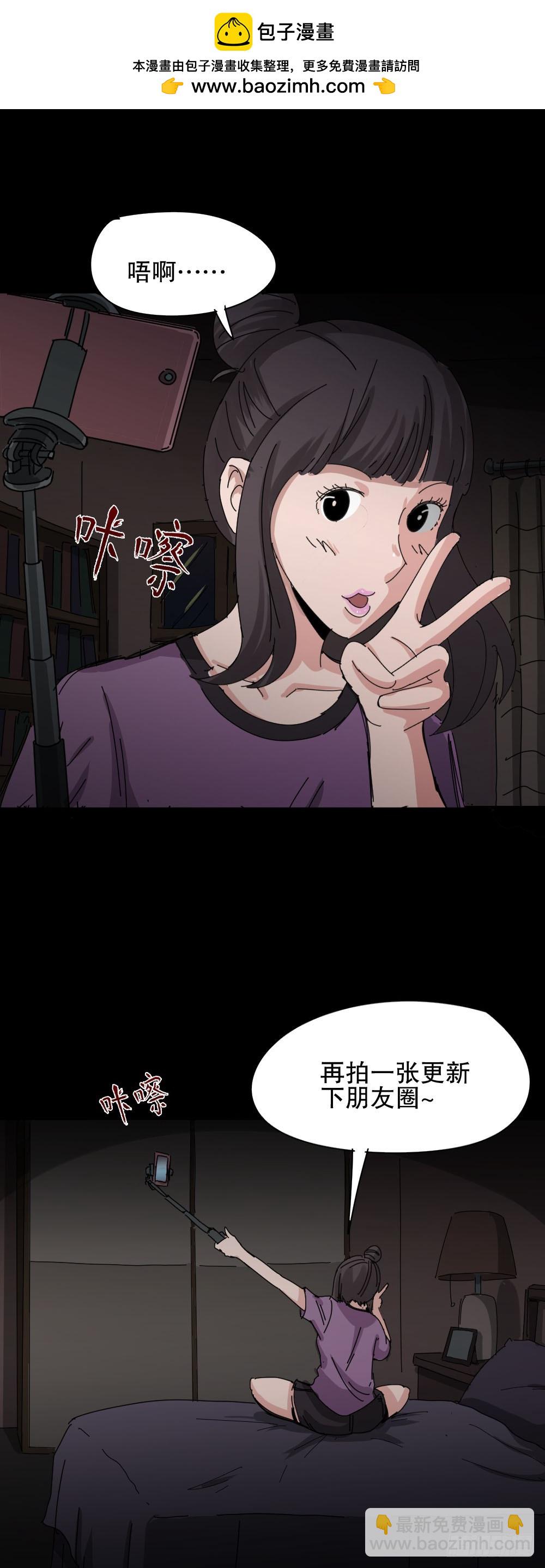 🍸怪奇笔记 夏日怪谈——人脸识别 第2页