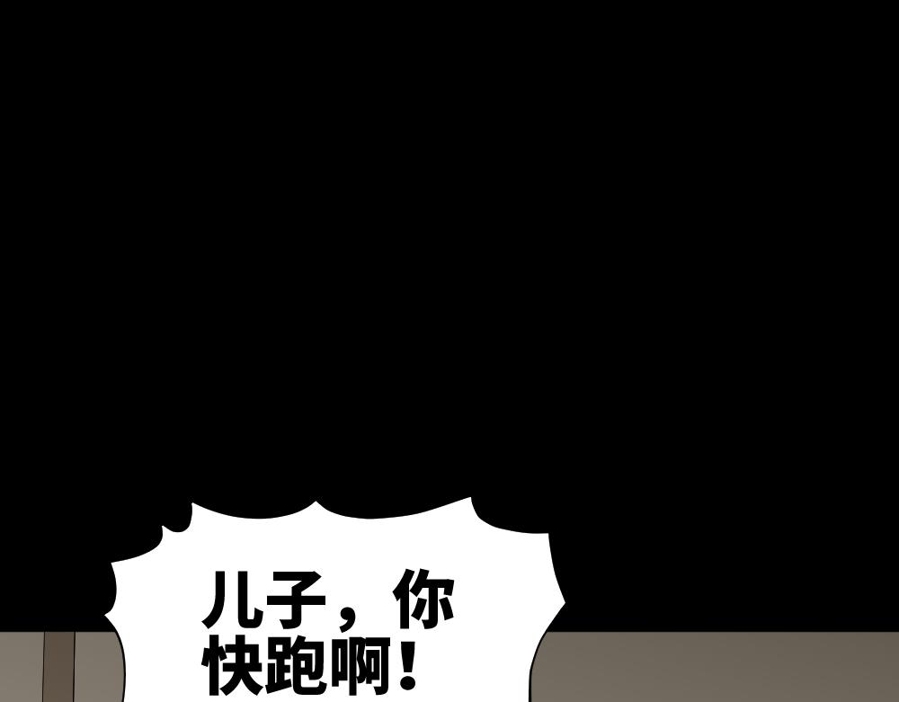 🍸怪奇笔记 人头龙卷风2 第1页