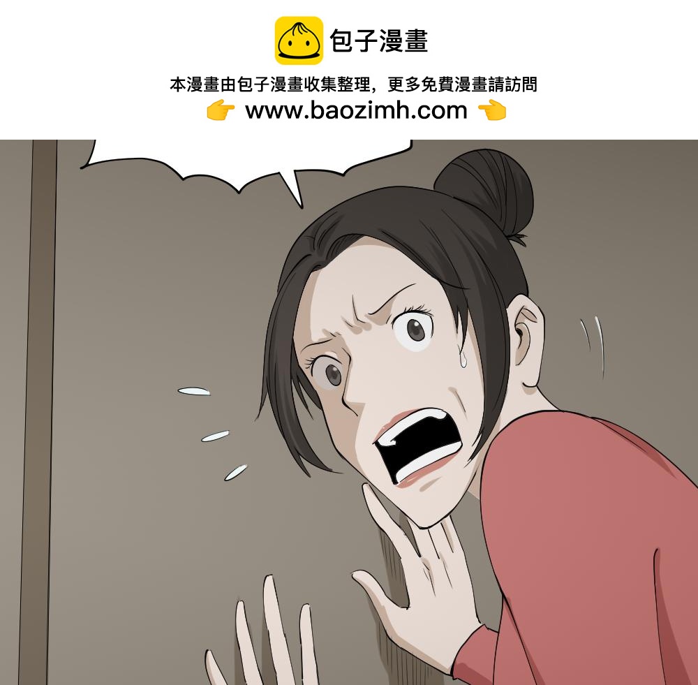 🍸怪奇笔记 人头龙卷风2 第2页