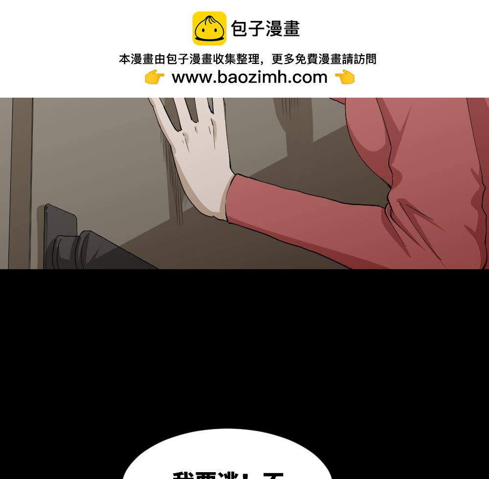 🍸怪奇笔记 人头龙卷风2 第3页