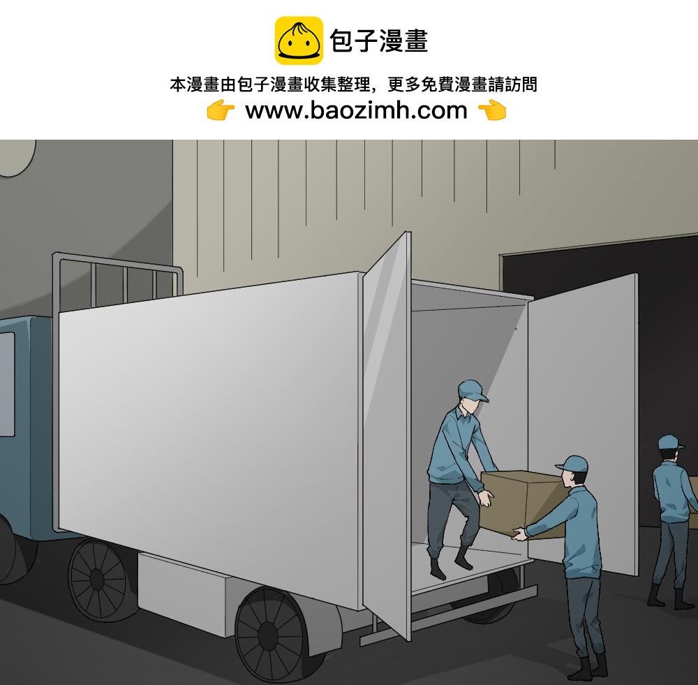 🍸怪奇笔记 人头龙卷风4 第2页