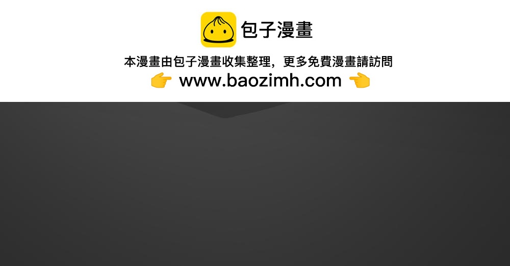 🍸怪奇笔记 人头龙卷风4 第3页
