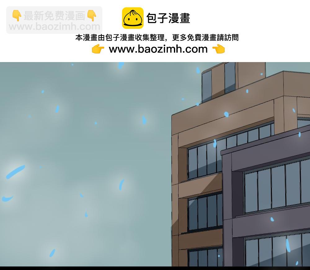 🍸怪奇笔记 食梦3 第3页