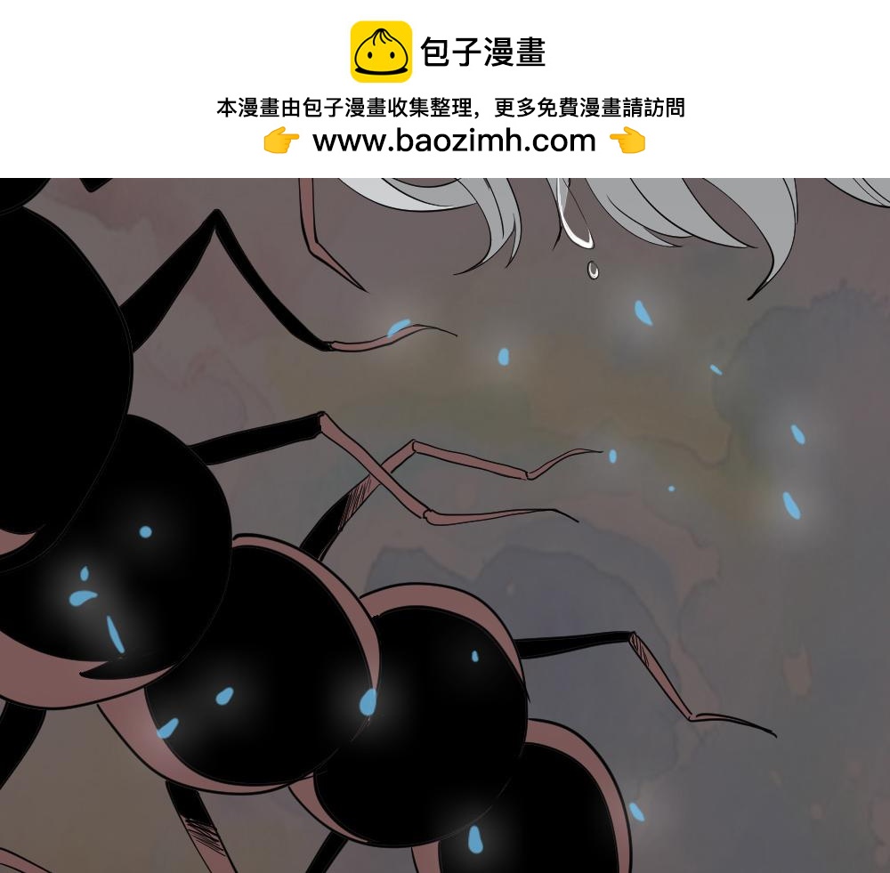 🍸怪奇笔记 食梦5 第3页