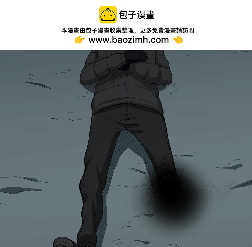 🍸怪奇笔记 雪难2 第2页