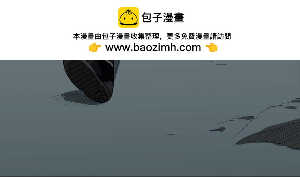 🍸怪奇笔记 雪难2 第3页