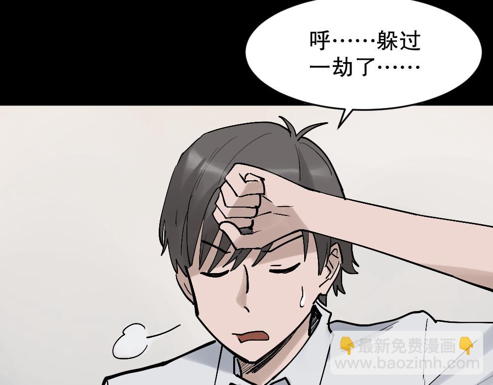 🍸怪奇笔记 X手机2 第10页