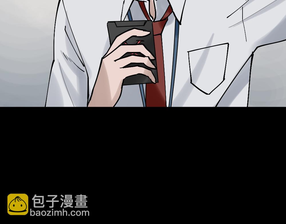 🍸怪奇笔记 X手机2 第11页