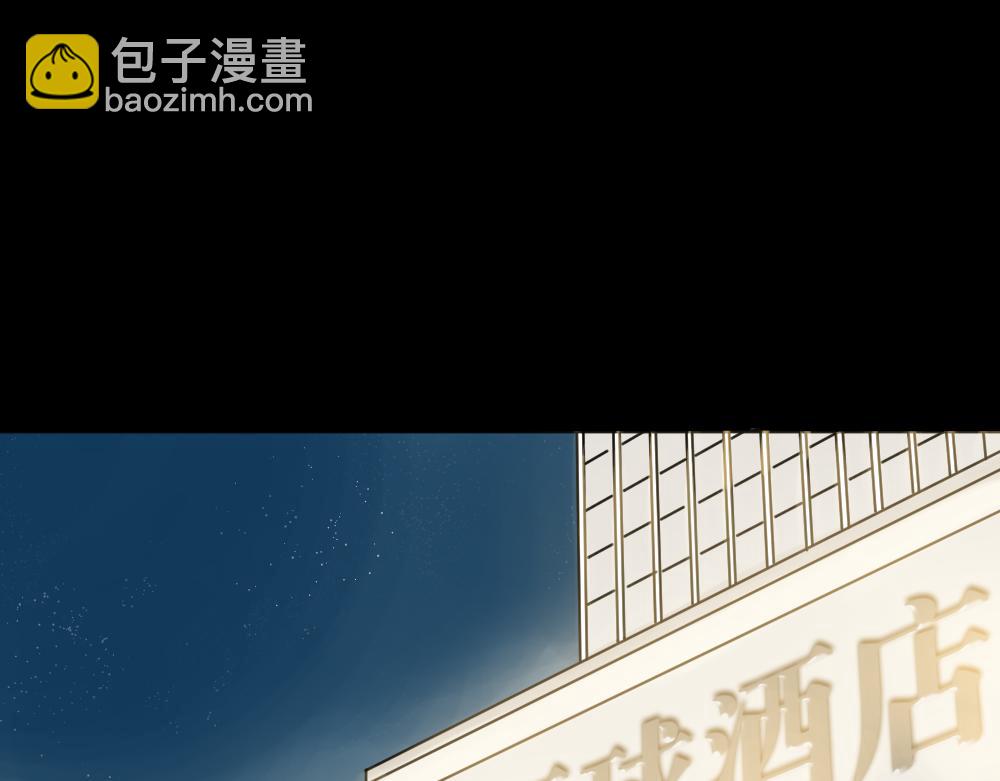 🍸怪奇笔记 X手机2 第13页