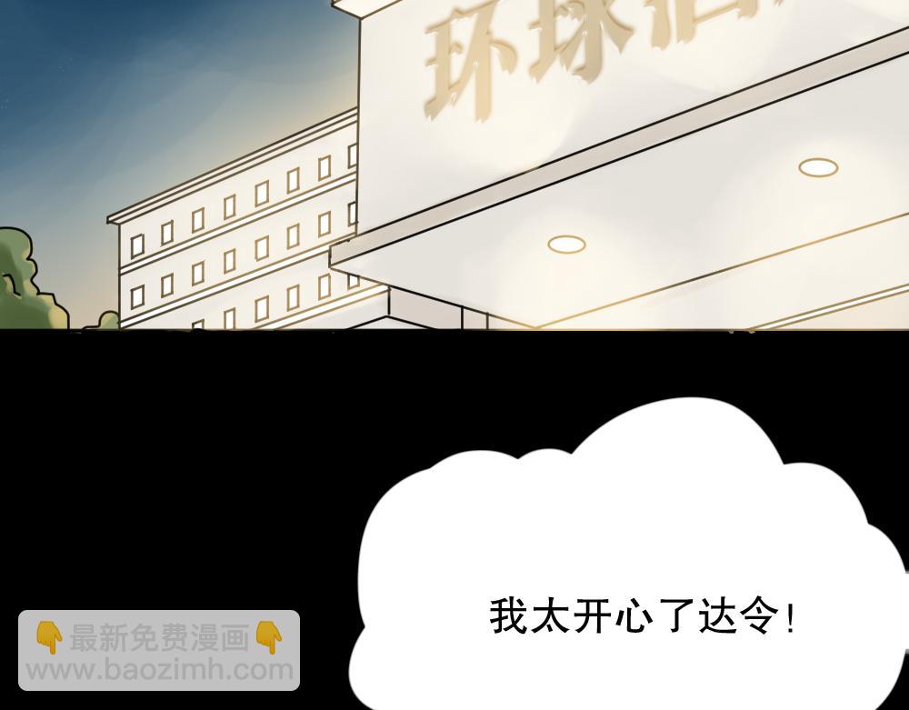 🍸怪奇笔记 X手机2 第14页