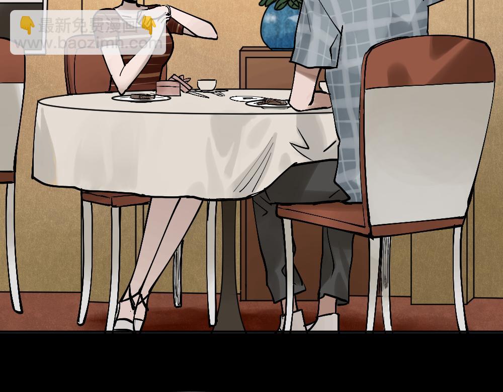 🍸怪奇笔记 X手机2 第18页