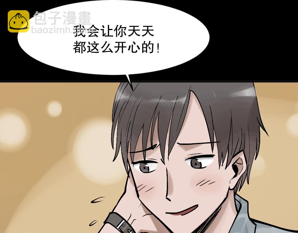 🍸怪奇笔记 X手机2 第19页