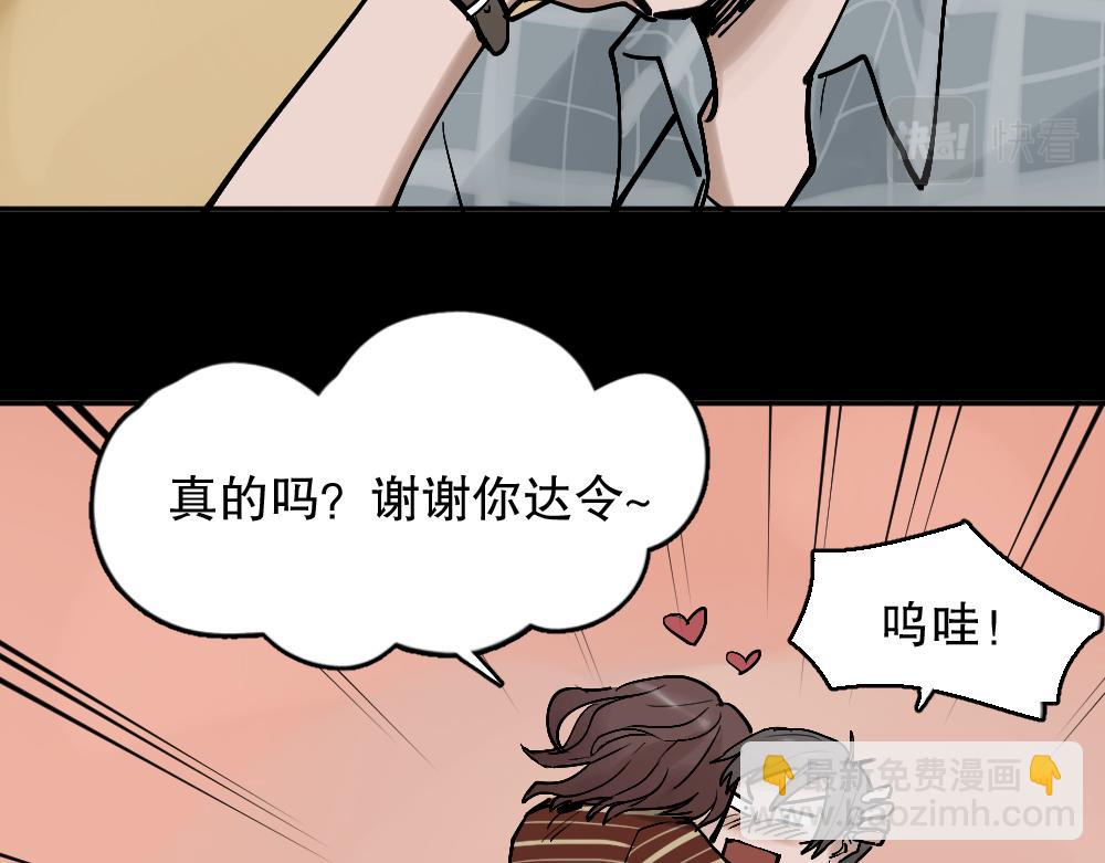 🍸怪奇笔记 X手机2 第20页