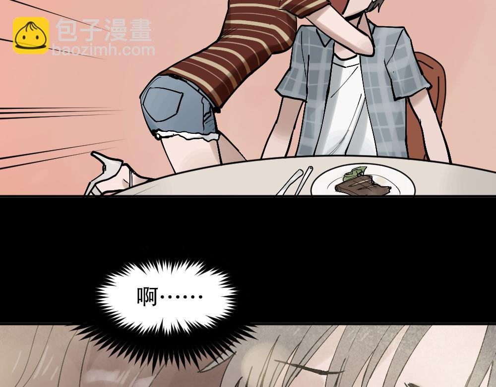 🍸怪奇笔记 X手机2 第21页