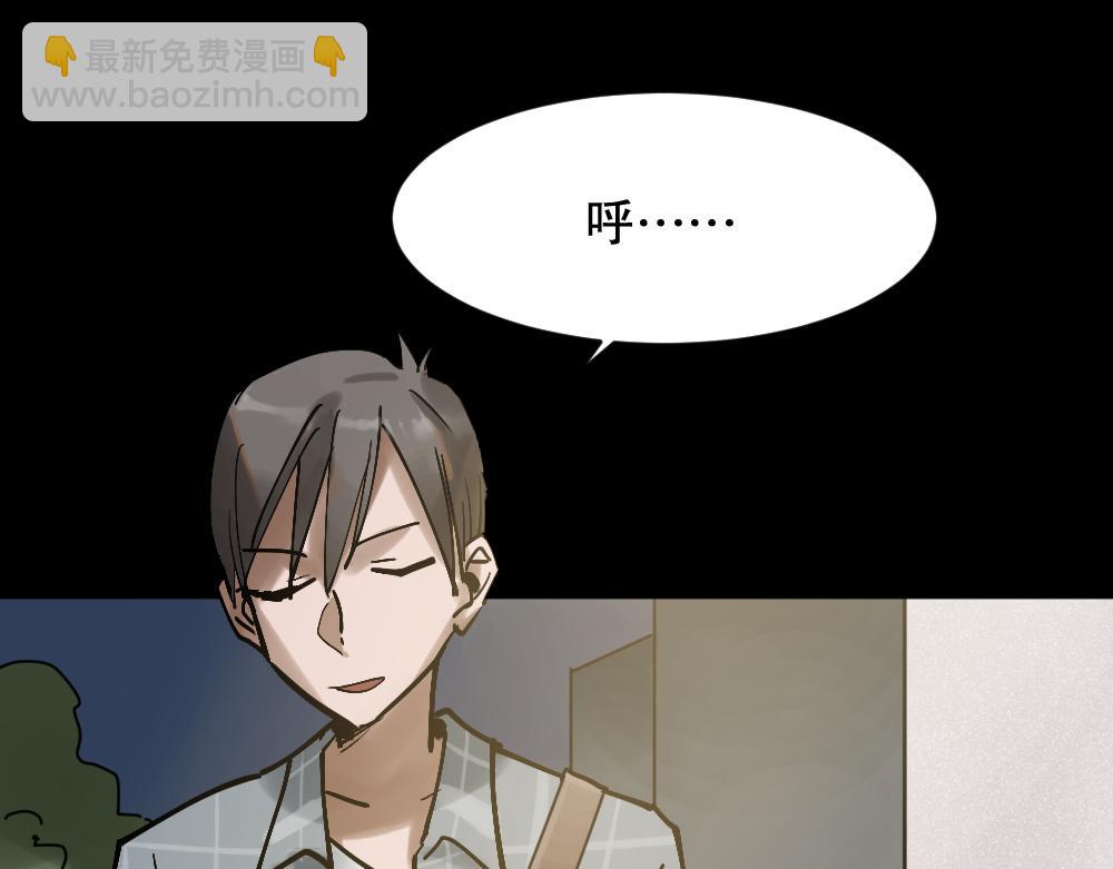 🍸怪奇笔记 X手机2 第25页