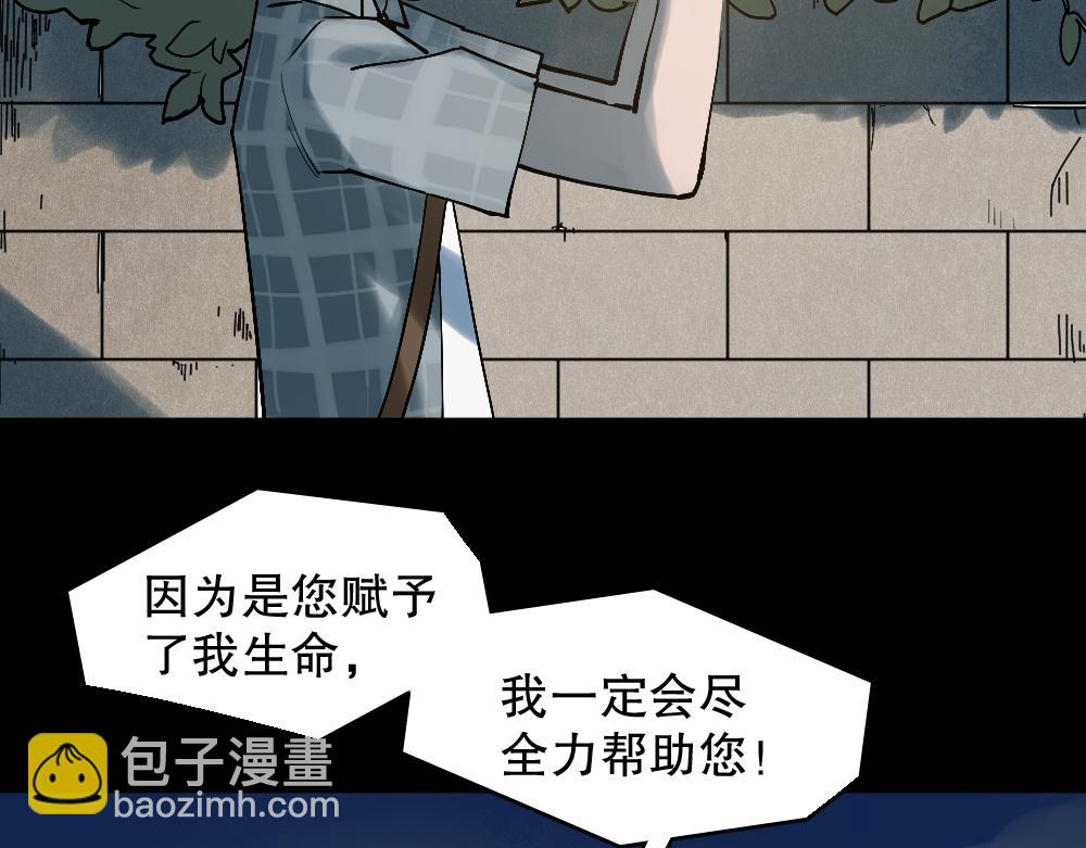 🍸怪奇笔记 X手机2 第31页