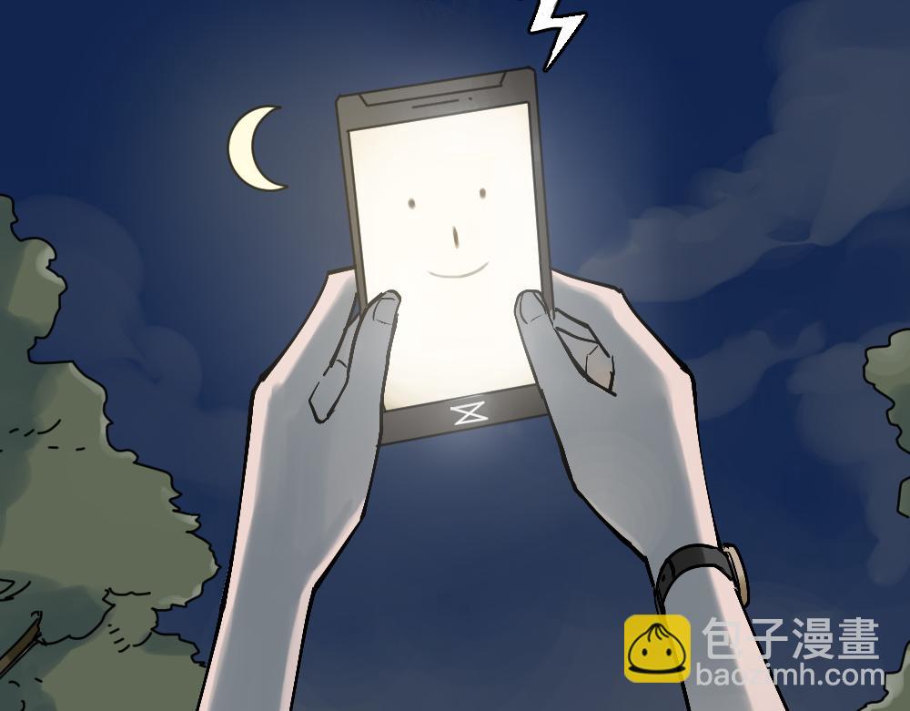 🍸怪奇笔记 X手机2 第32页