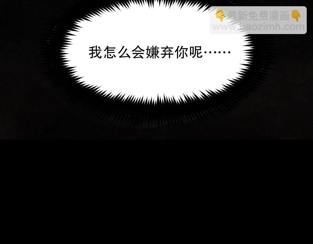 🍸怪奇笔记 X手机2 第37页