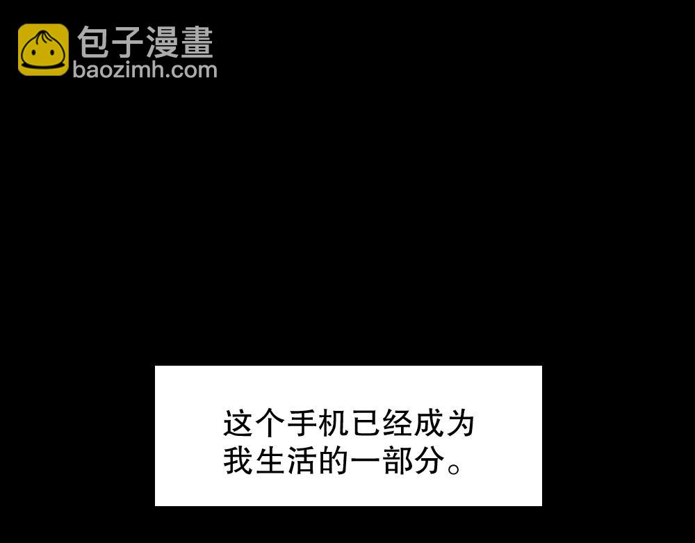 🍸怪奇笔记 X手机2 第38页