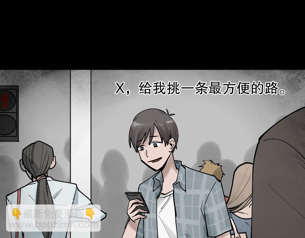 🍸怪奇笔记 X手机2 第39页