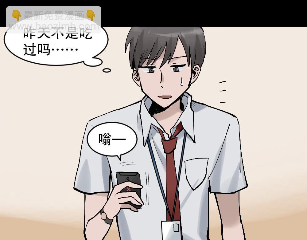 🍸怪奇笔记 X手机2 第4页