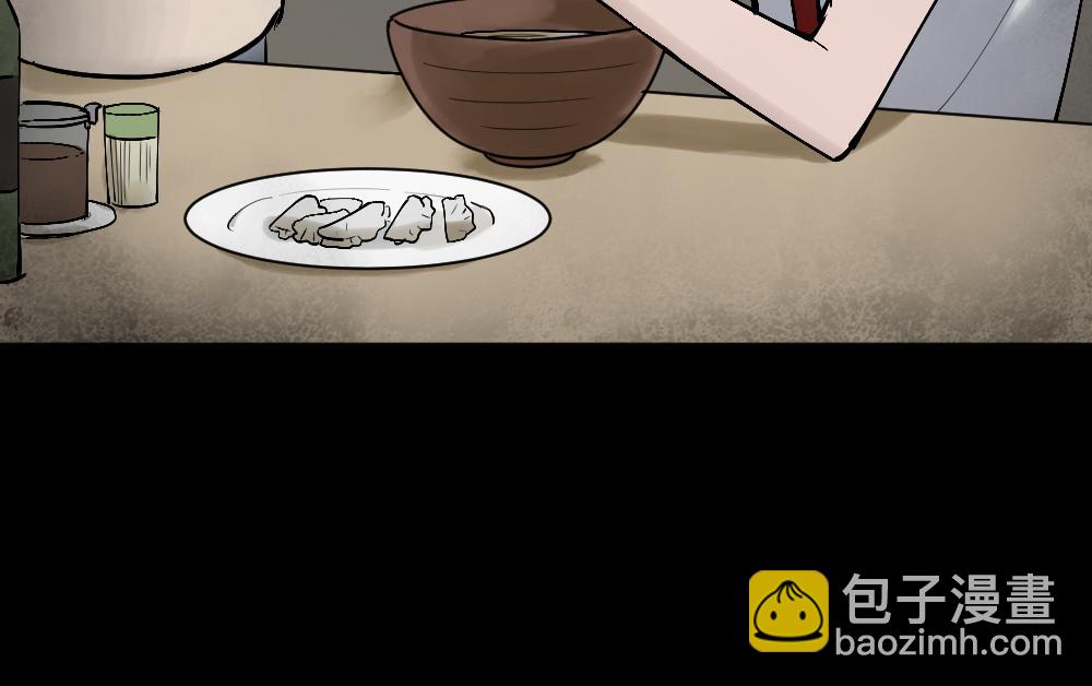 🍸怪奇笔记 X手机2 第42页