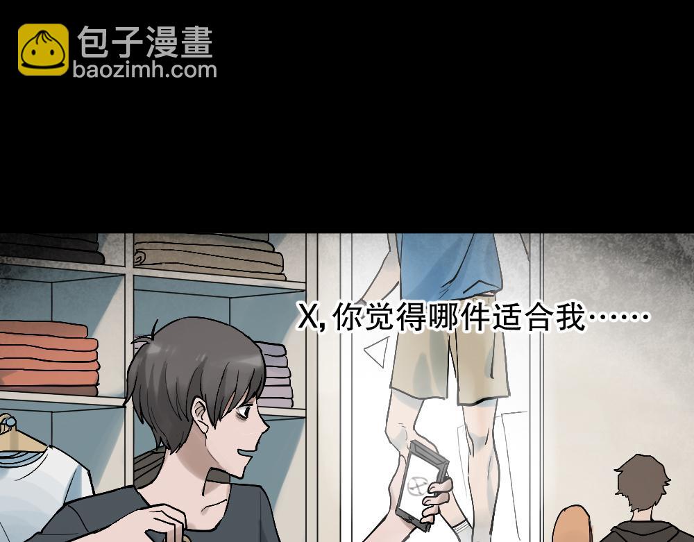 🍸怪奇笔记 X手机2 第43页