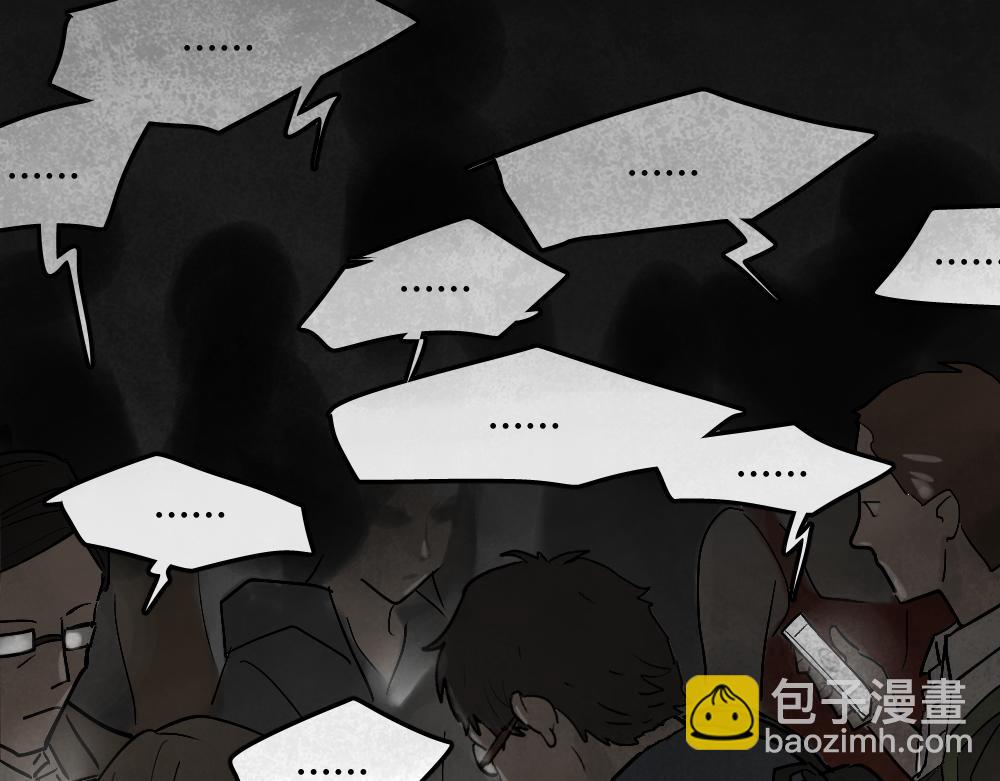 🍸怪奇笔记 X手机2 第47页