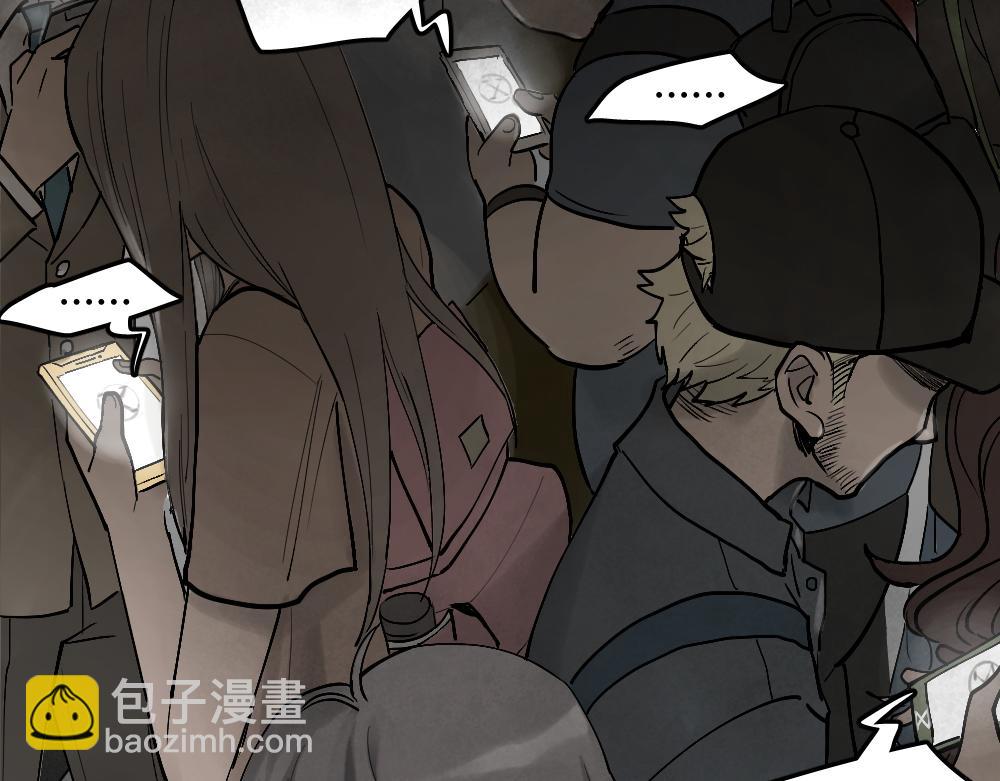 🍸怪奇笔记 X手机2 第48页
