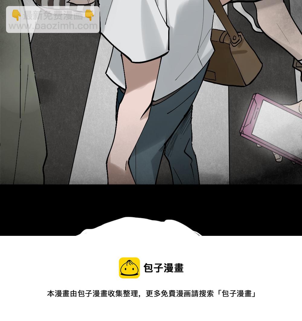 🍸怪奇笔记 X手机2 第50页