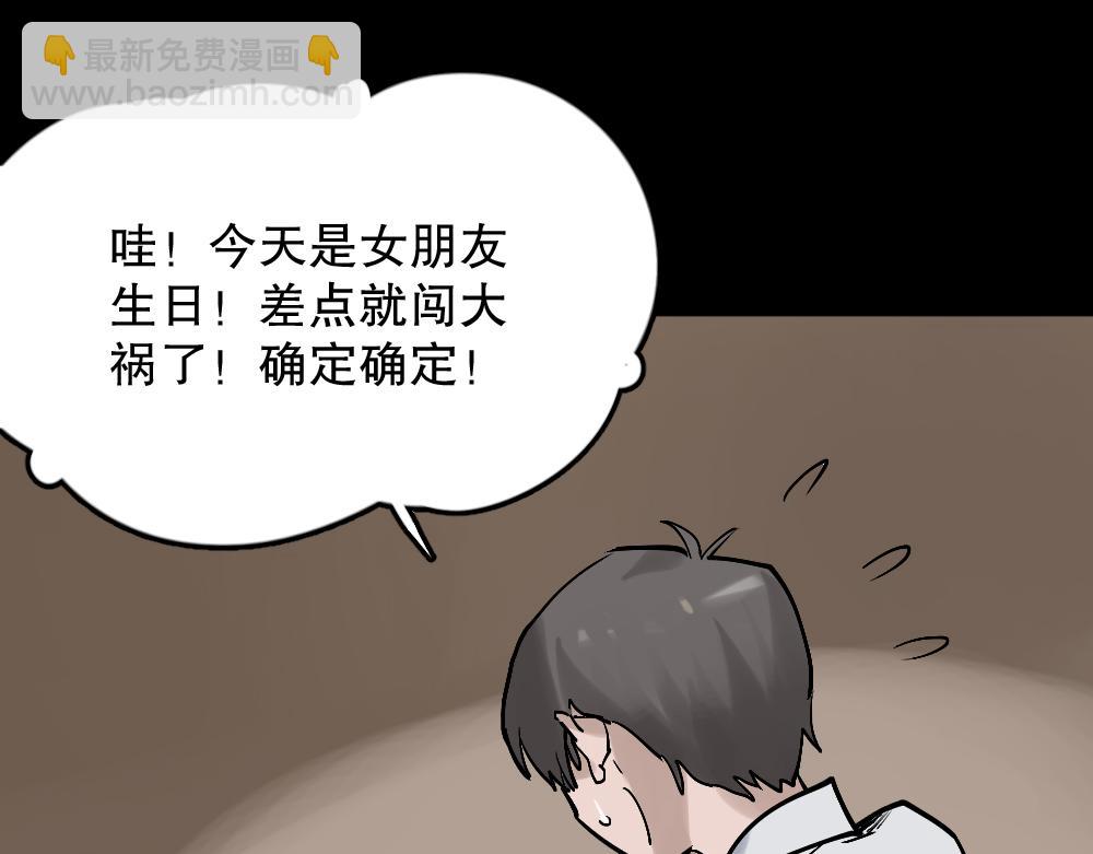 🍸怪奇笔记 X手机2 第7页