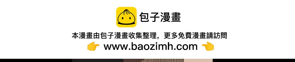 🍸怪奇笔记 帽子 第2页