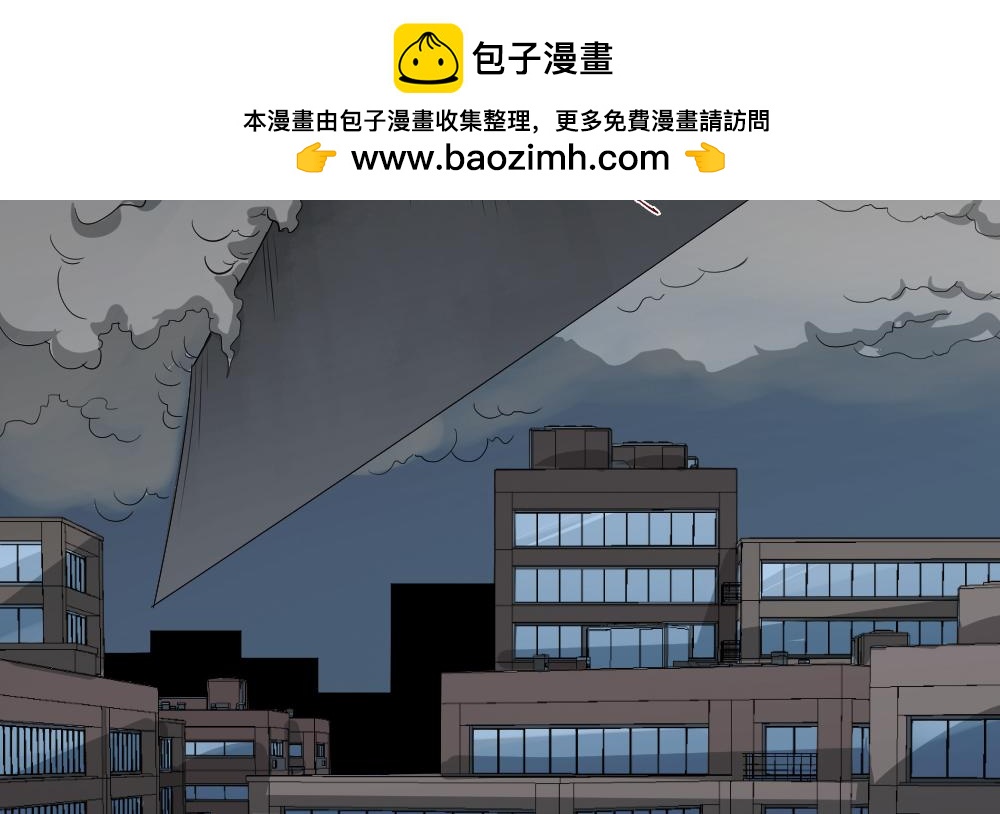 🍸怪奇笔记 天降之物 第2页