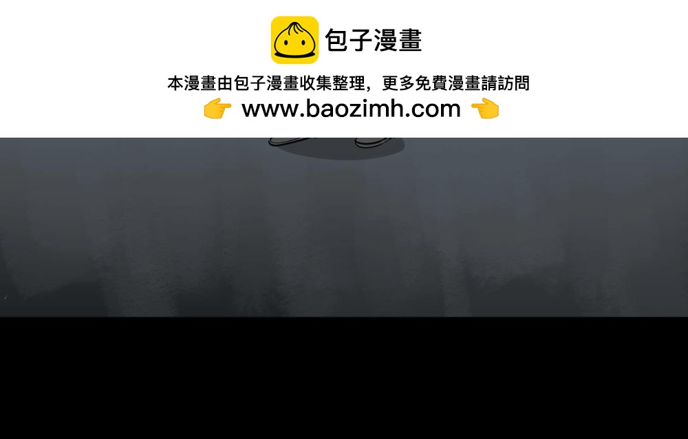 🍸怪奇笔记 避难密室2 第3页