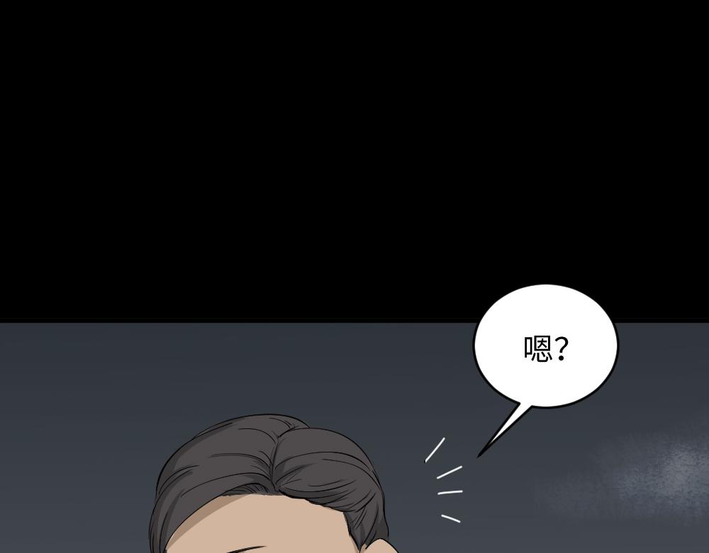 🍸怪奇笔记 扯线 第1页