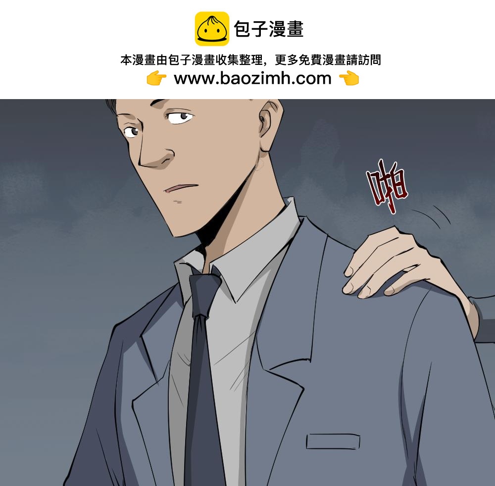 🍸怪奇笔记 扯线 第2页