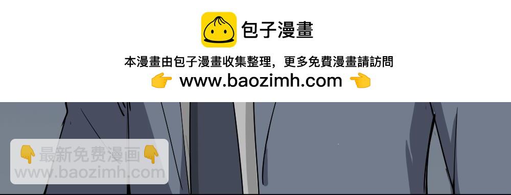 🍸怪奇笔记 扯线 第3页